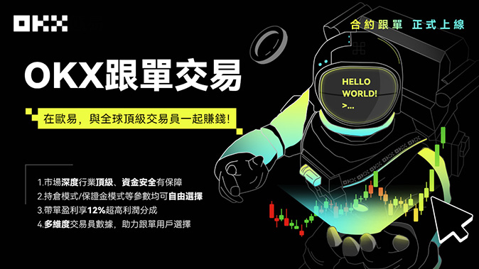 Cosmos链聚合路由